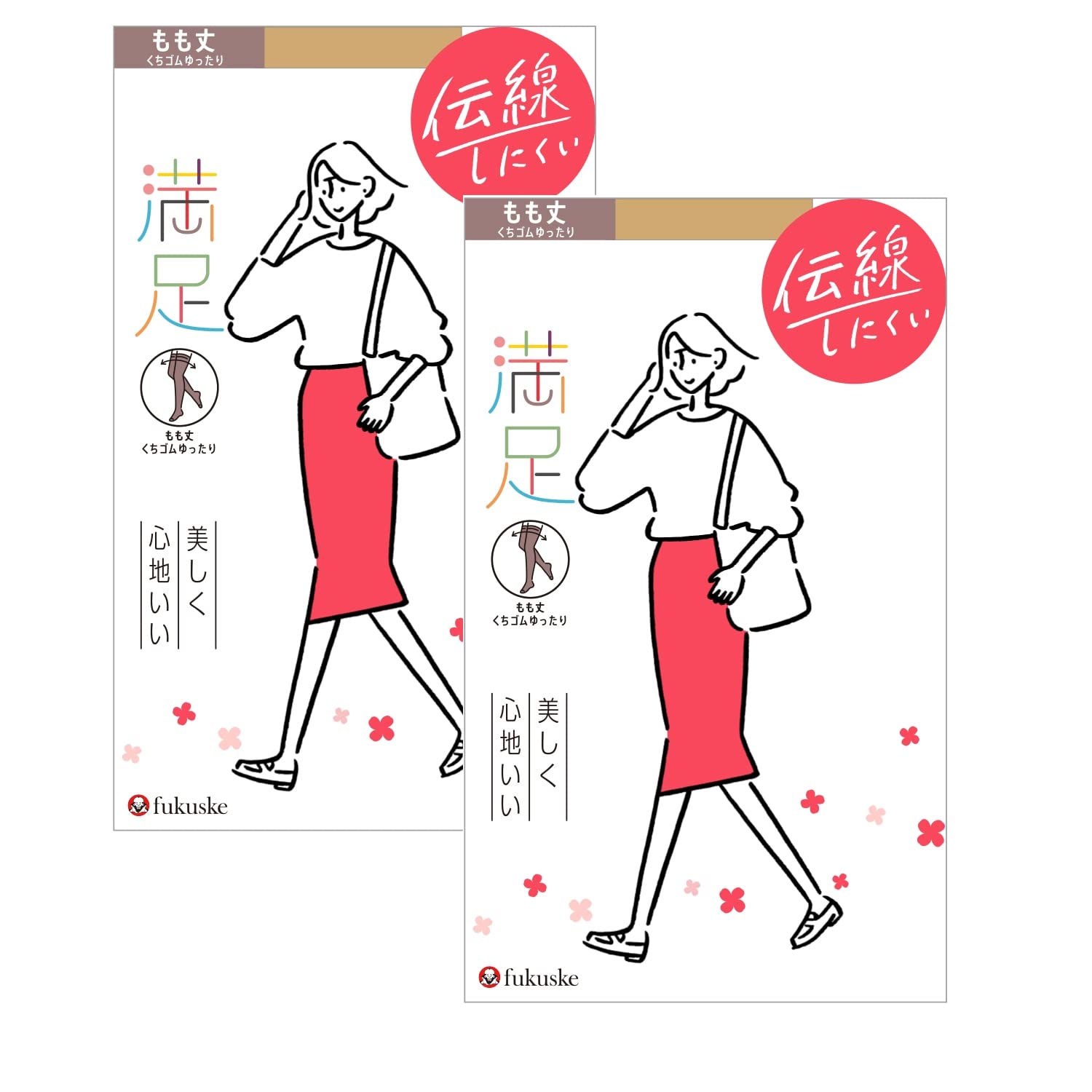 Beautiful and plain loose elastic 2 Fukusuke [Fukusuke] Satisfied comfortable, run-resistant, stockings, thigh-high, waistband, run-free design,
