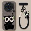 Luo Hei Hei mobile phone case is suitable for vivox300ultra silicone 200s lanyard 100pro cute x300s soft case