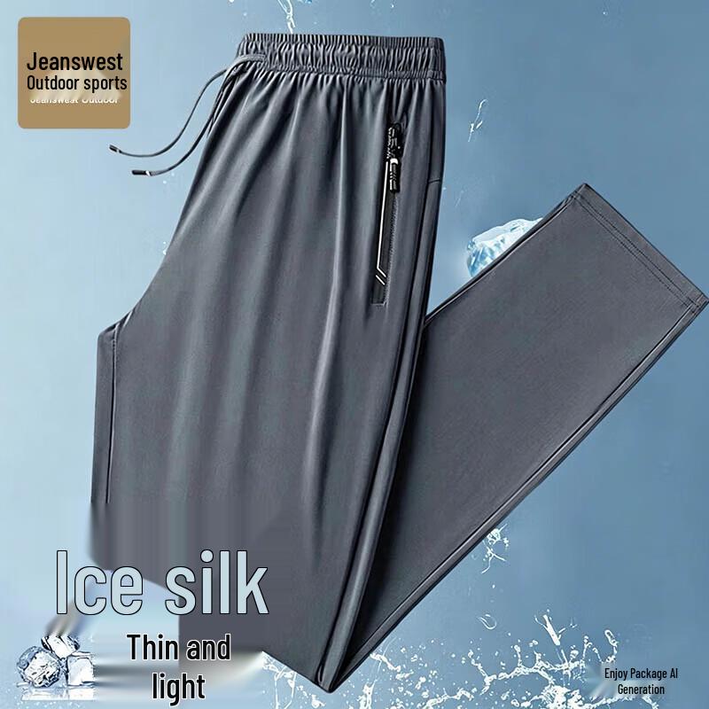 Jeanswest Men s Ice Silk Quick-Dry Outdoor Sports Pants 5XL