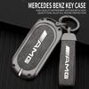 SFX1  Zinc Alloy Leather Car Key Case Cover Bag For Mercedes Benz A C E S G Class GLC CLE CLA GLB GLS W177 W205 W213 W222 X167 AMG