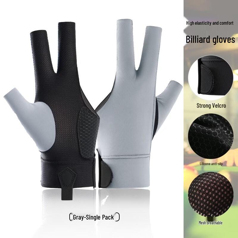 LISM Professional 8-Ball Billiard Glove