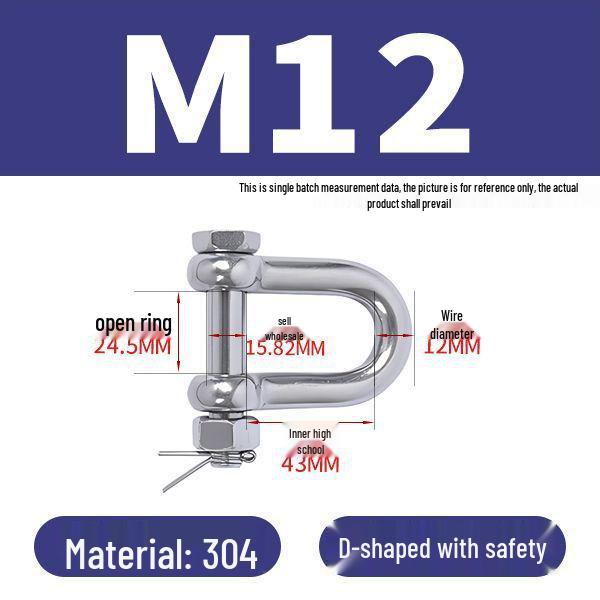פלדת אל-חלד 304 שאקל D מוארך מחבר מסוג U אבזם שרשרת קשת