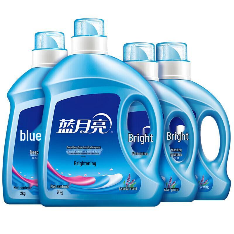 Blue Moon Machine Wash Laundry Detergent Set