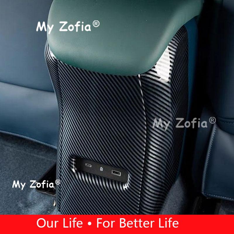 Carbon Fiber Car Interior Carbon Fiber Decor Frame Suede Rear Air Outlet Panel Anti-Scratch Accessories For Zeekr X 2026 2027