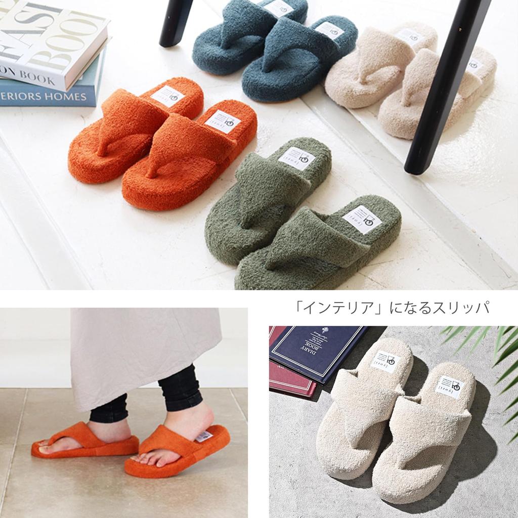 [NARU] Indoor Slippers for Men and Women, Washable, Terry Cloth, Pile Fabric, Stylish and Cute, Thong Style, Cotton, Plain, Simple, Blue, Size L (appr