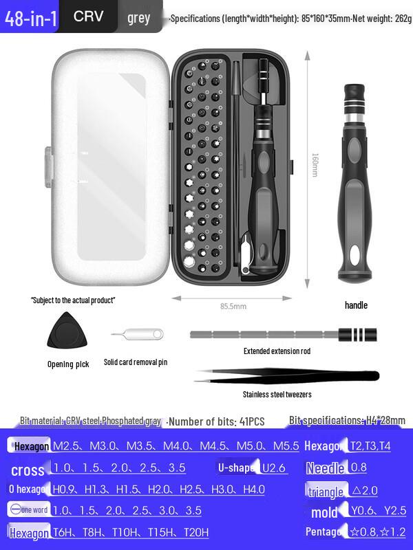 Jiemengzhe 48-in-1 Precision Screwdriver Set