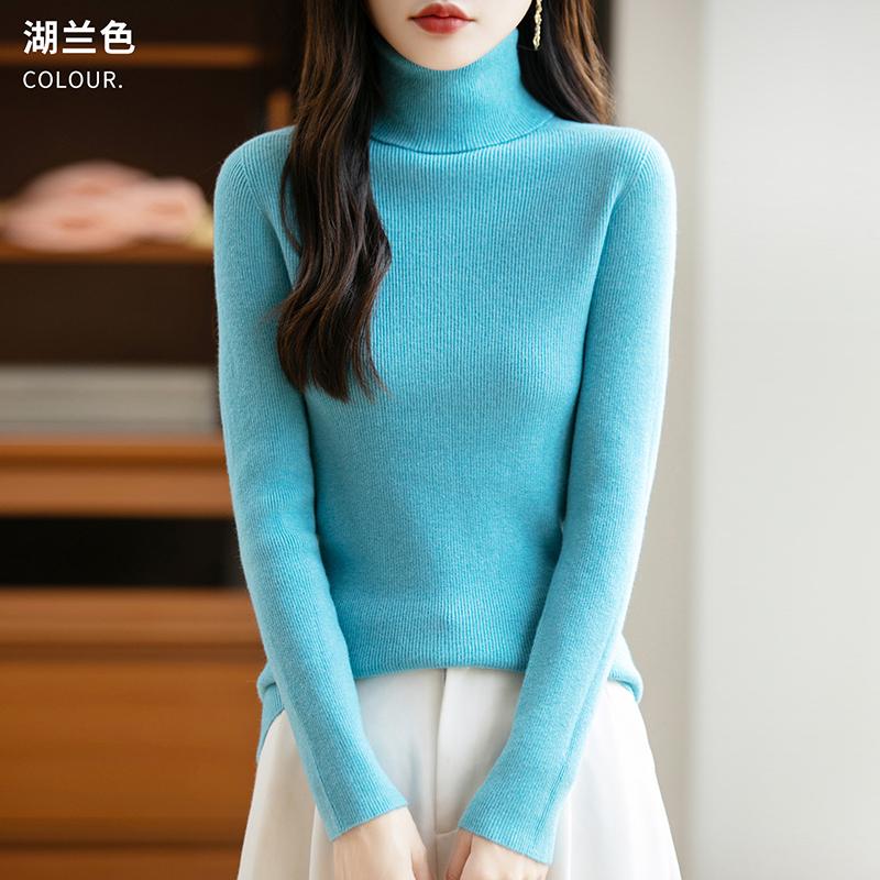 Women's High Collar Sweater Qinghe Cashmere 30% Cashmere 70% Wool Autumn and Winter Fashion Warm Versatile