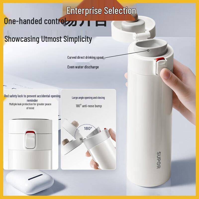 Supor Large Capacity Insulated Stainless Steel Water Bottle