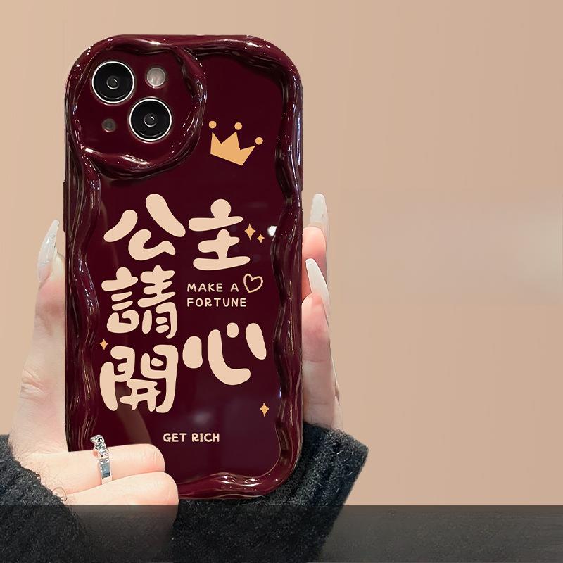 Applicable To Apple 15promax Mobile Phone Case IPhone 14/13 Princess Please Make A Fortune Lanyard 12/11 Silicone Anti-fall
