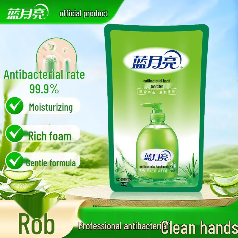 

Blue Moon Aloe Antibacterial Hand Sanitizer