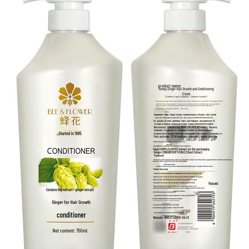 Fong Wah Ginger Hair Strengthening Conditioner