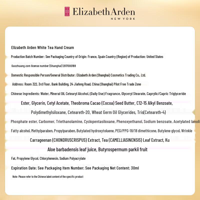 Elizabeth Arden White Tea Hand Cream