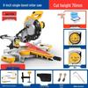 Jiasuer 8-inch Cordless 45-Degree Miter Saw CN Plug (adapter Included)