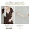 Long Sleeve Kyoto Founded 120 Years Ago Nara Traditional Weaving Natural Material Silk Arm Warmer Natural Made In Nara Prefecture and Comfortable UV