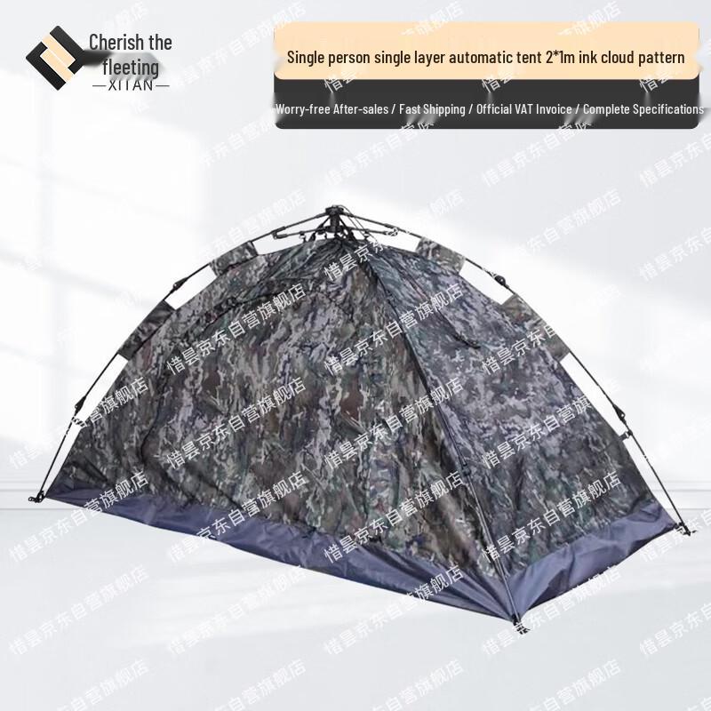 Automatic Solo Camping Tent