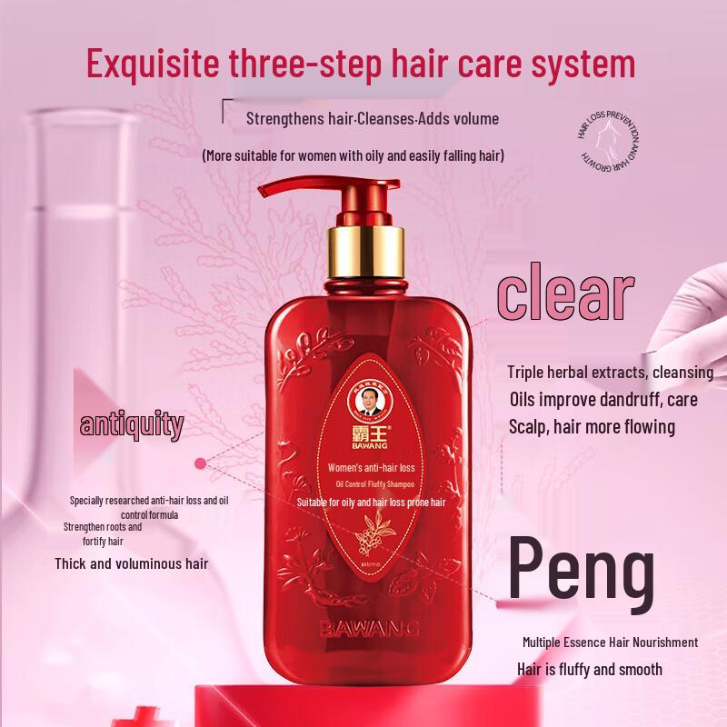 Bawang Anti-Hair Loss Oil Control Volumizing Shampoo