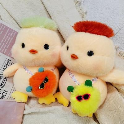 Cute Ugly Duckling Plush Toy Doll Dolls Give Girlfriend Children's Birthday Gifts To Claw Machine