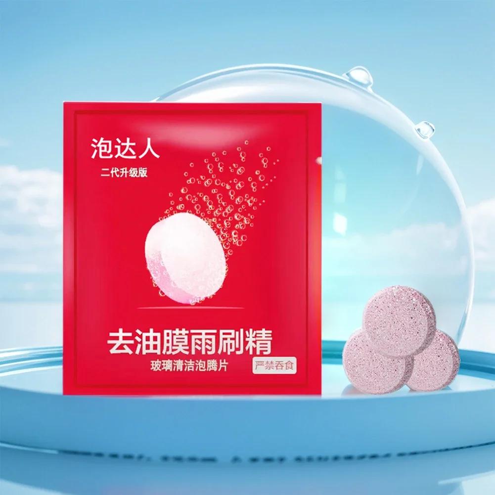 Bilvindrutetvätt Bil Brusande Tablett Bil Torkarblad Glas Solida Rengöringskoncentrat Tabletter Rengöringsmedel Tablett