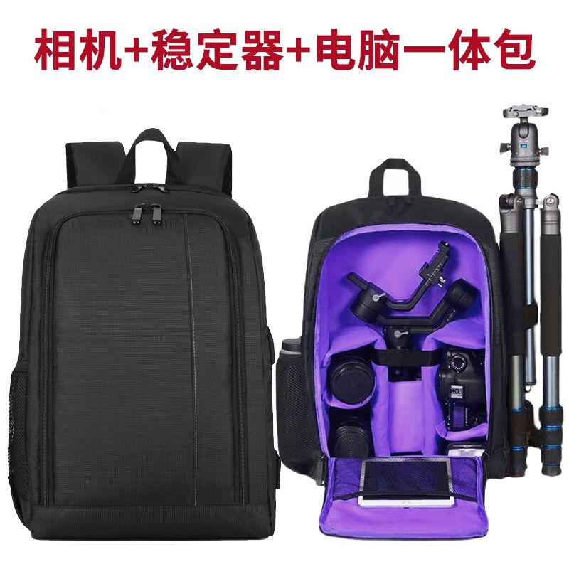SLR digital camera backpack outdoor large capacity SLR camera bag 15.6-inch laptop backpack can accommodate SLR cameras and mult