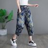 Women's Summer Thin Denim Seven-Point Plus Size Pear-Shaped Loose Harem Pants