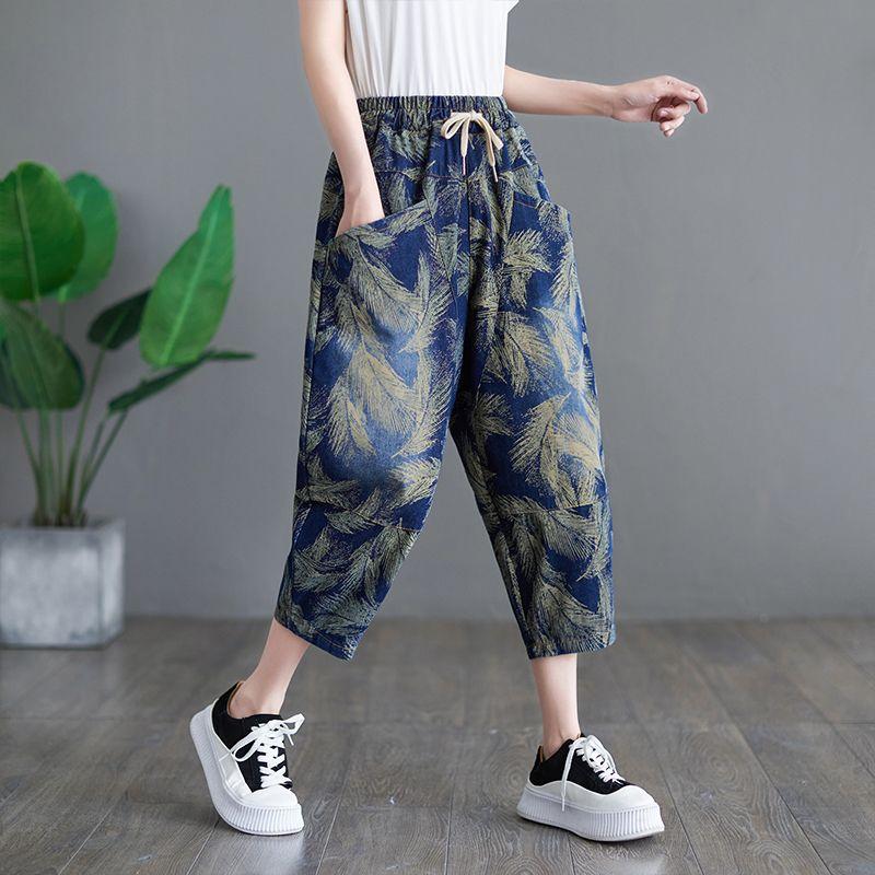 Women's Summer Thin Denim Seven-Point Plus Size Pear-Shaped Loose Harem Pants