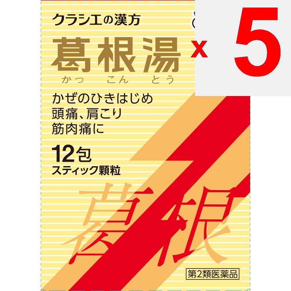 Kracie Pharmaceuticals Kampo Specialist Kuzukon-to Extract Granules S Kracie 12 packets Kampo (Kakkonto) Indications: For individuals with moderate to