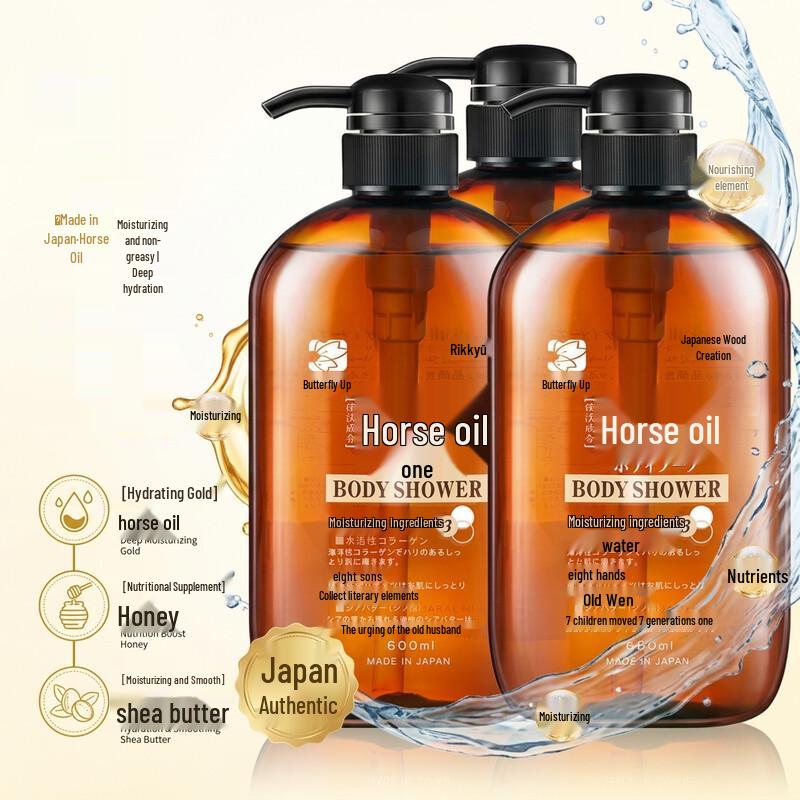 Dieyin Hydrating Essence Horse Oil Body Wash
