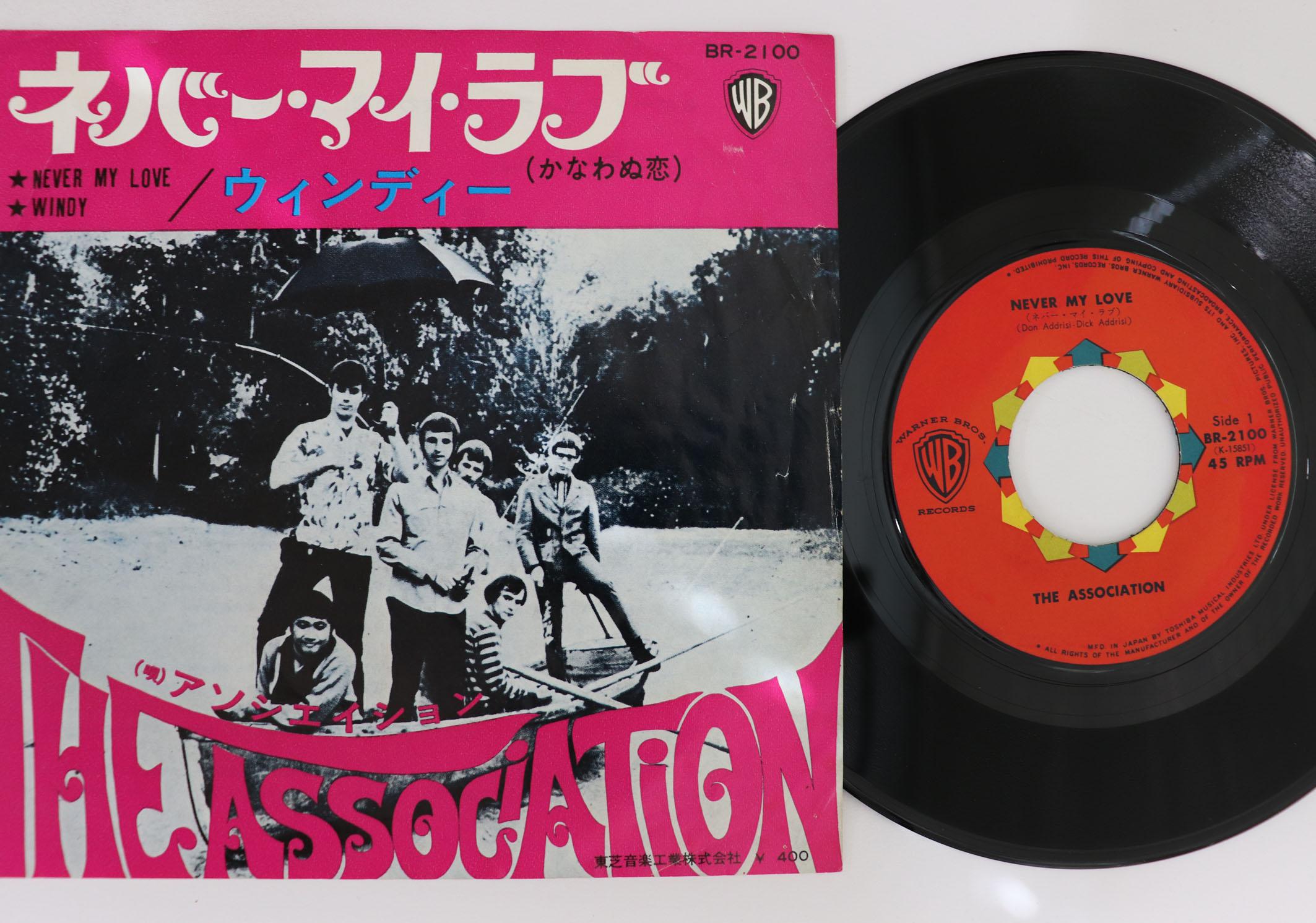 

7inch Record ASSOCIATION - Never My Love / Windy BR2100 WARNER BROS 1969 Japan Rock Used