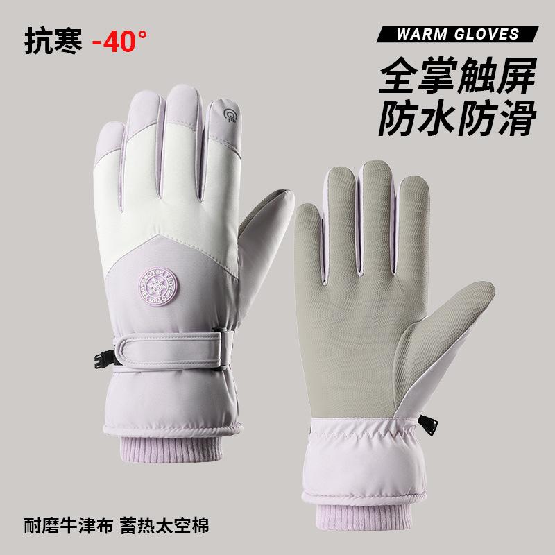 Autumn and Winter Warm, Piled and Thickened Ski Gloves for Women's Outdoor Electric Vehicle Riding, Cold-proof, Touch-screen Anti-splashing Women