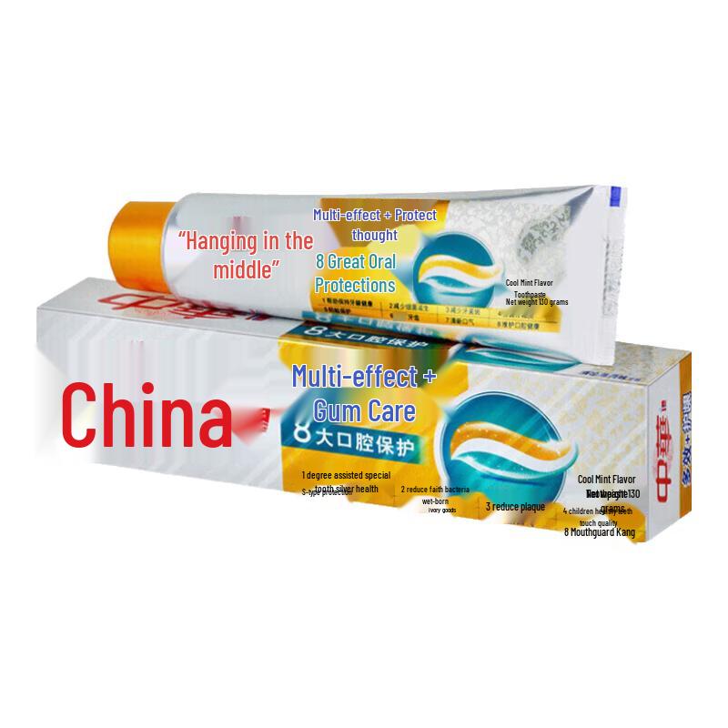 

Zhonghua Multi-Effect Gum Care Cool Mint Toothpaste
