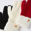 Nitina Soft Touch Gloves RE