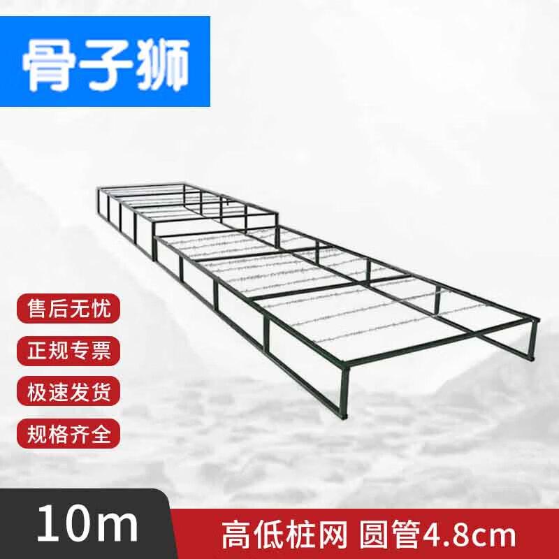 Guzi Shi Movable High-Low Pile Net Training System