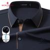 MONTAGUT Men's Ice Silk Polo Shirt