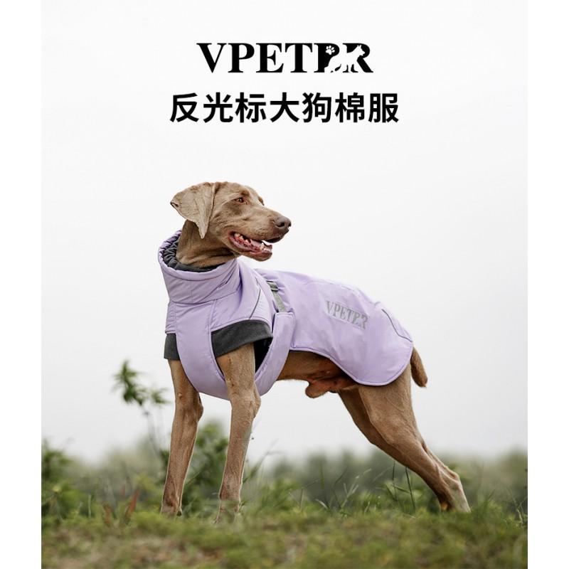Thick Winter Dog Vest Coat Large Breeds Outdoor Waterproof Warm Cotton Padded Sleeveless Jacket