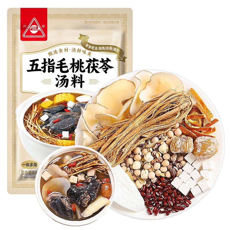 Chuan Zhen Premium Asian Culinary Ingredients