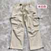 Outdoor Performance Cargo Pants Waterproof Breathable Casual Trousers Drawstring Pleated Paratrooper Pants