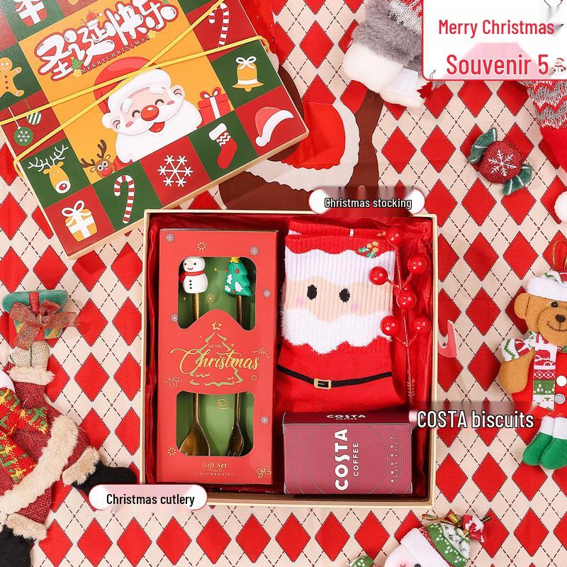 

Colorful Christmas & New Year Gift Box
