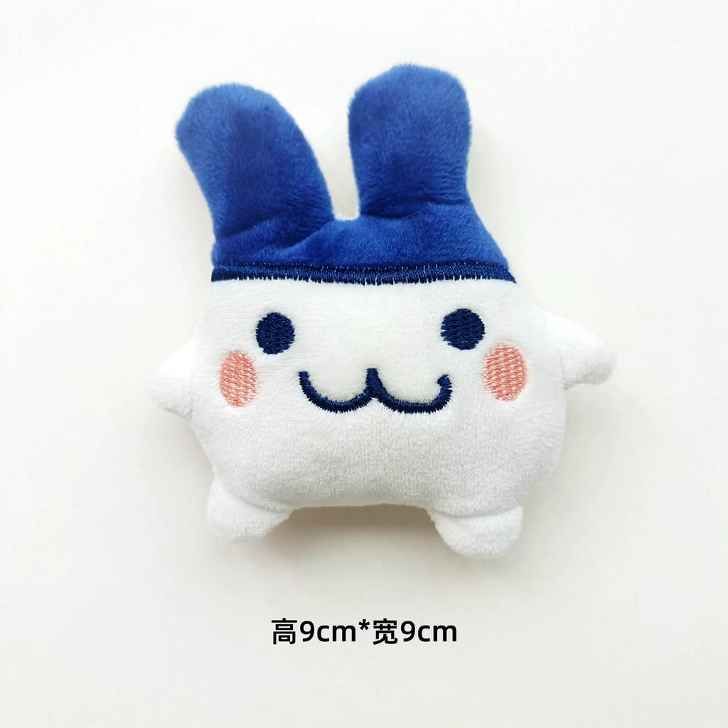 Japanese Plush Cartoon Takuma Song Doll Pendant Keychain Cute Sweetheart Jima Meiji Doll Toy Bag Pendant Surprise Day Gift