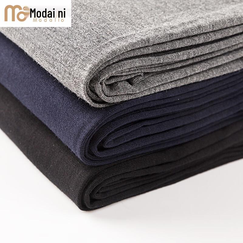 Men's Thin Modal Seamless Thermal Underwear Pants