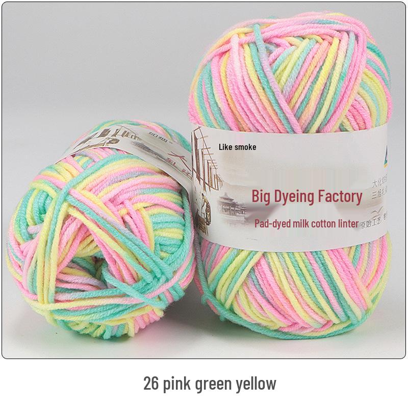 Gradient Variegated Dyed Milk Cotton Yarn for Baby Scarves, Hats, and Shoes