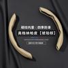 Universal Car Steering Wheel Cover PU Leather Anti-Slip Breathable Fit 38cm Diameter D-Shape Round Style
