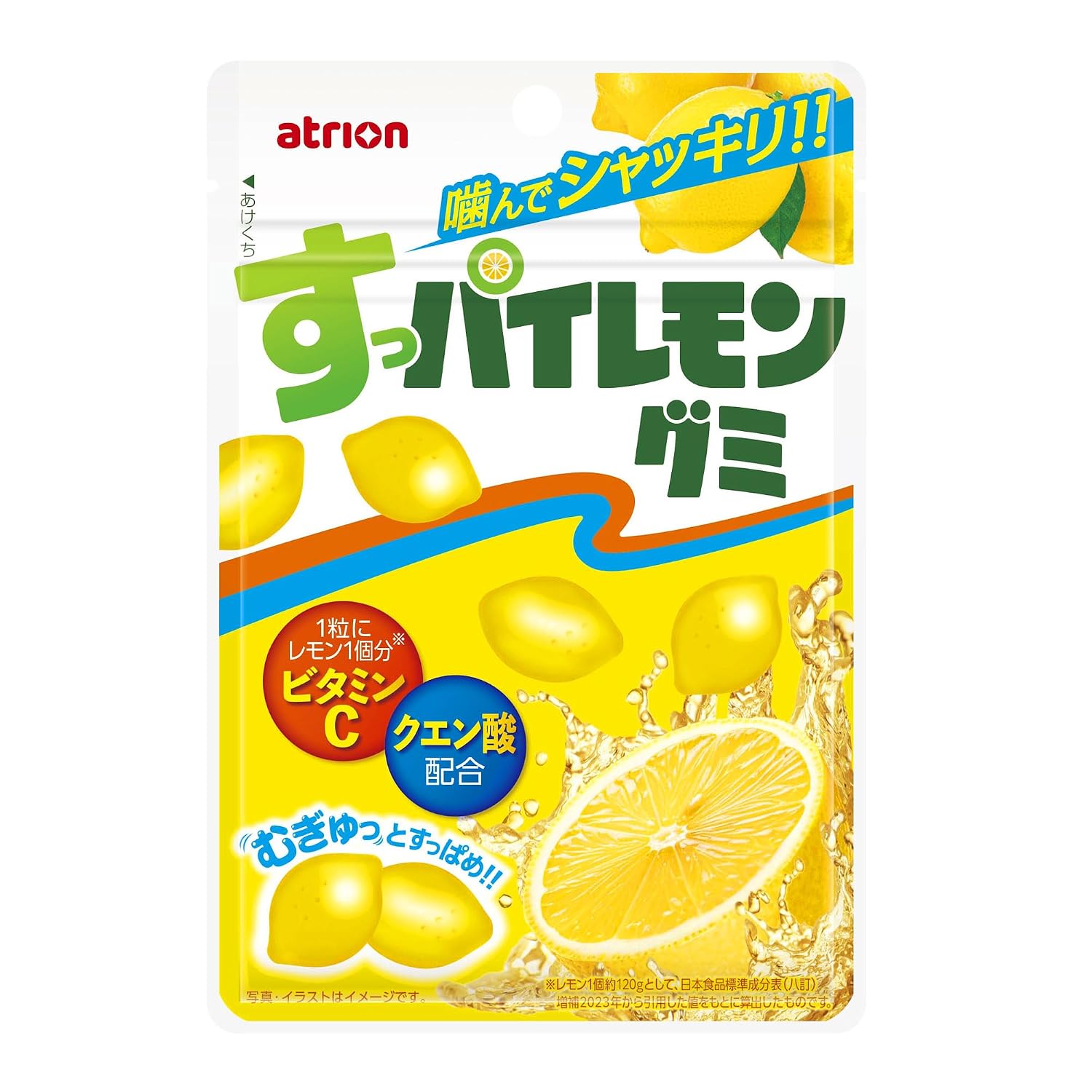 Atrion Seika Suppai Lemon Gummy 47g