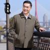 New Middle-aged Dad Men's Casual Jacket Spring and Autumn Middle-aged and Elderly Grandpa Coat Old Man Thin Lapel Top