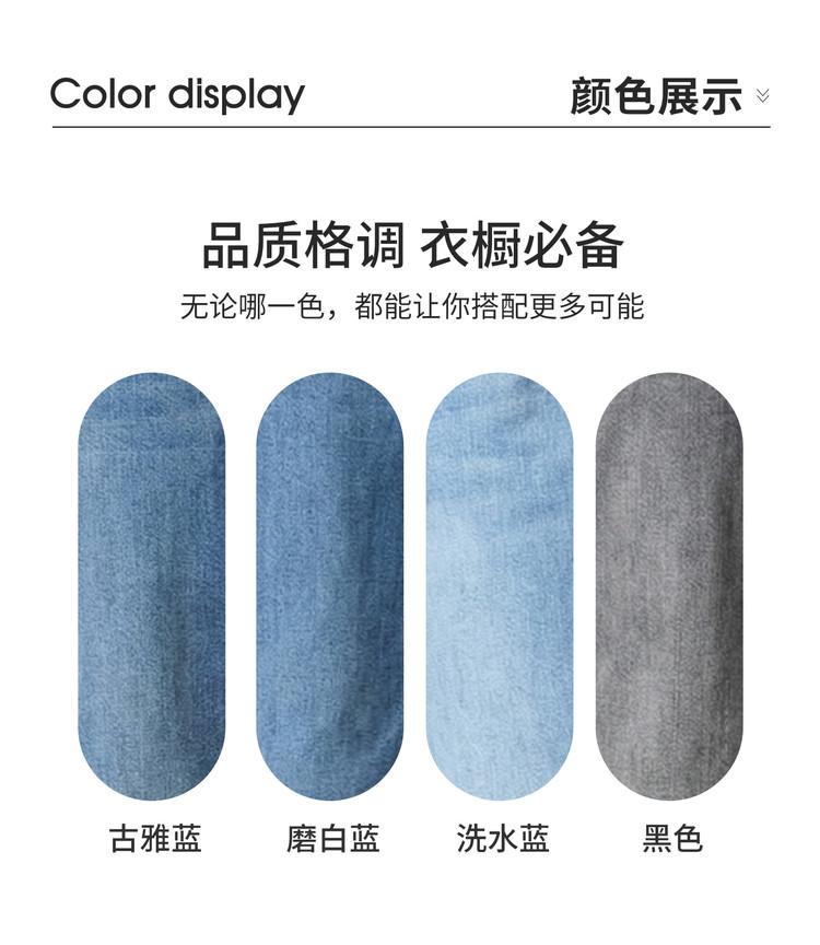 Cool Sensation Tencel Light Luxury Casual Spring and Summer Commuting Versatile Men's Straight Leg Jeans