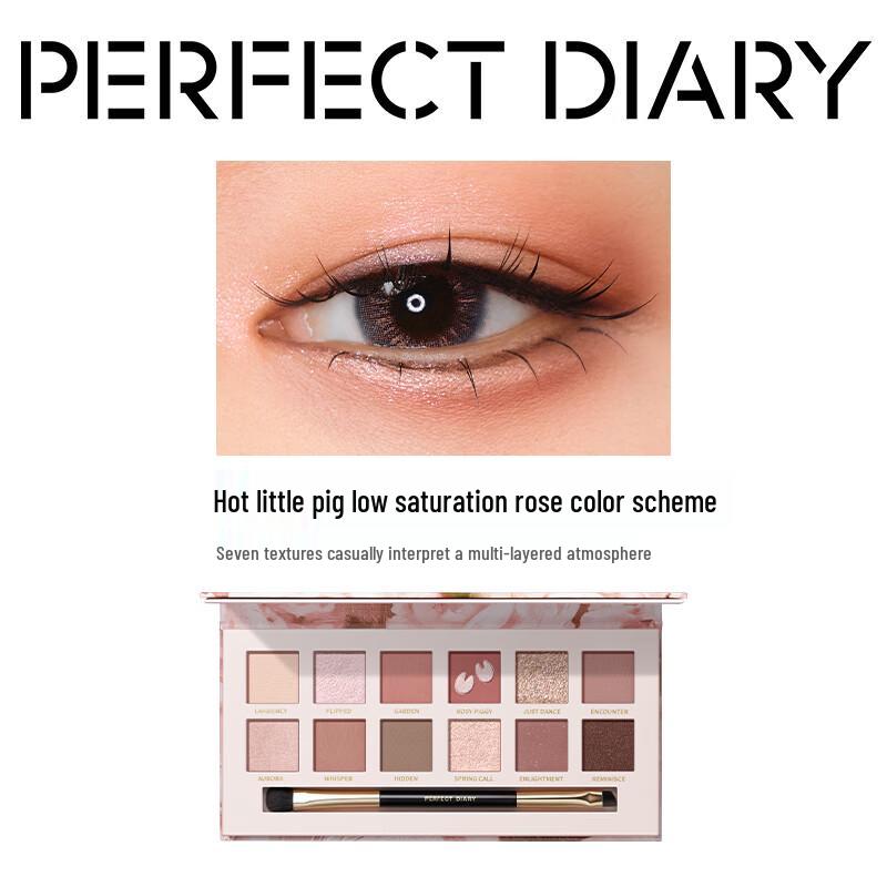 Perfect Diary Explorer 12-Color Eyeshadow Palette
