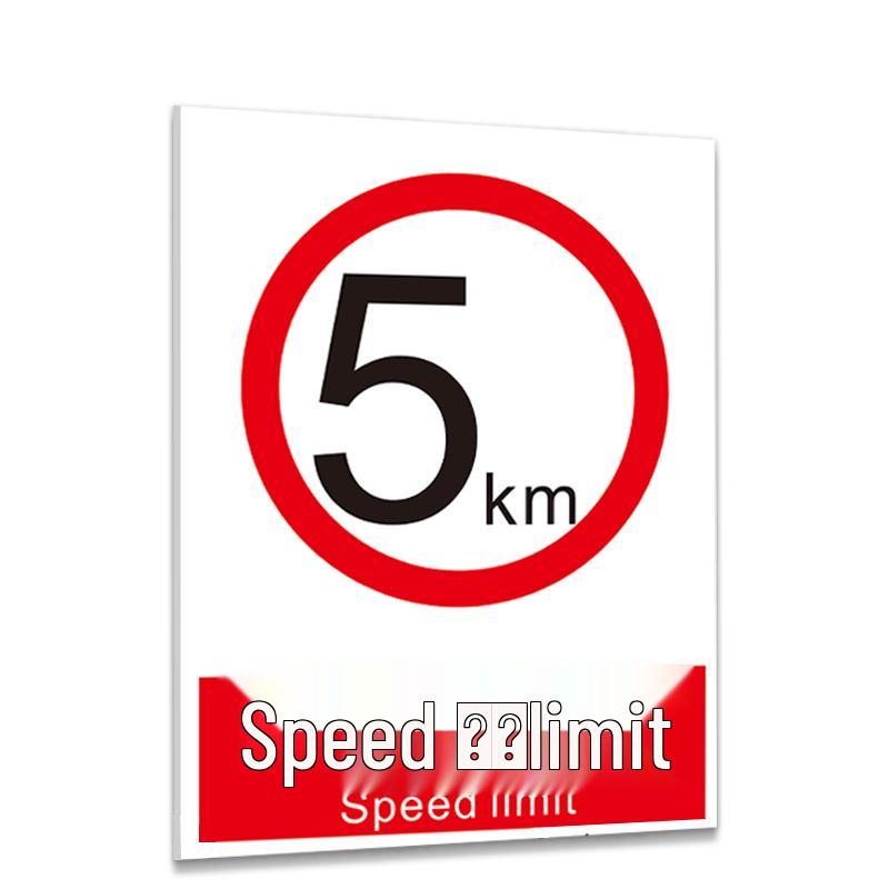 WST1053 Aluminum Construction Site Speed Limit Sign Standard