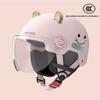 Electric Vehicle Helmet Unisex Summer Sun Protection Four Seasons Universal Windproof Breathable Safety Half Helmet