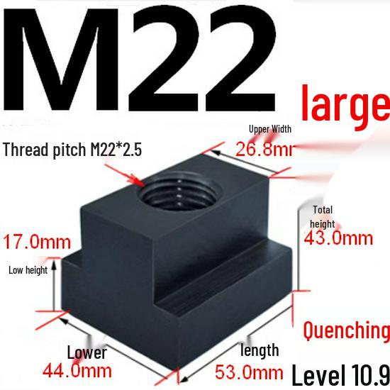 Hardened T-Type Trapezoidal Slider Nut 10.9 Grade with Pressure Plate for Guide Rail