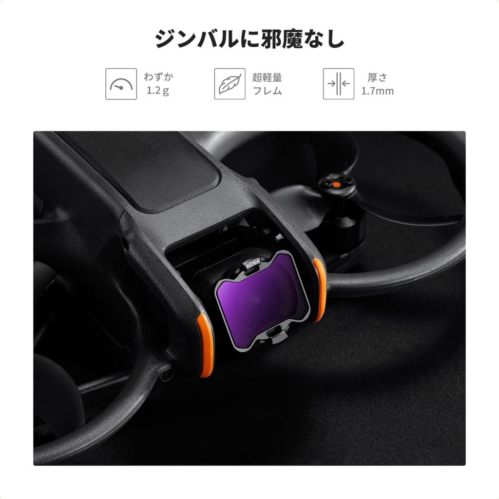 K&F Concept DJI Avata 2 Dedicated Filter Set (PL, ND8, ND16) - PL Filter, ND Filter, Protective Filter, Easy Installation, Light Reduction