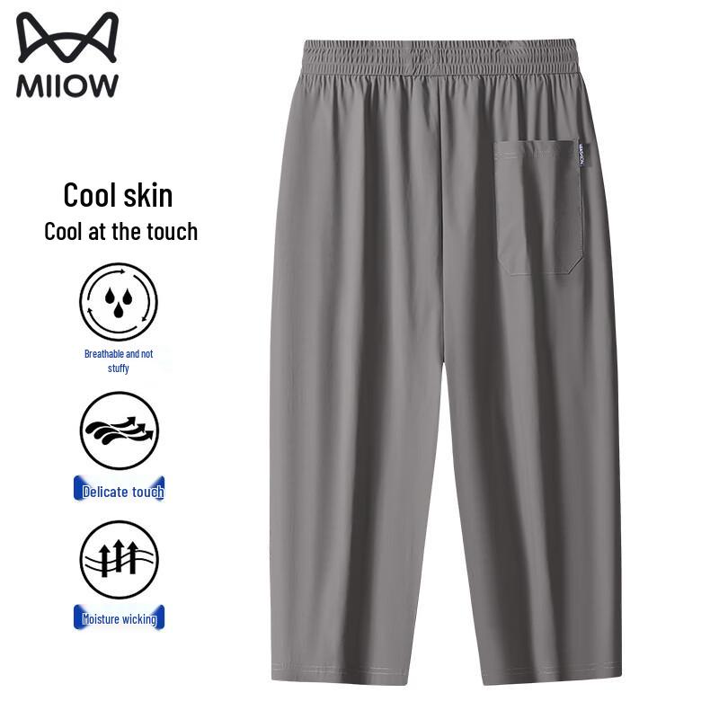 MiiOW Men's Ice Silk Quick-Dry Athletic Capri Shorts